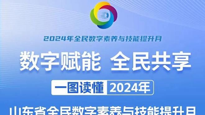 拜仁本赛季14轮德甲7次零封，为球队近6个赛季同期最多